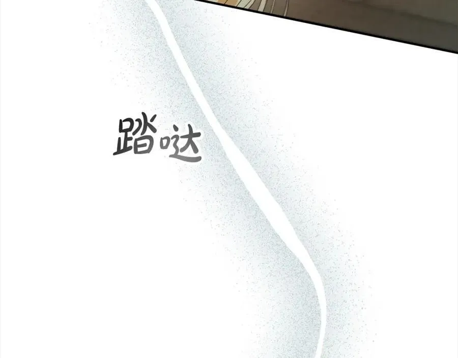 第82话 断绝关系179