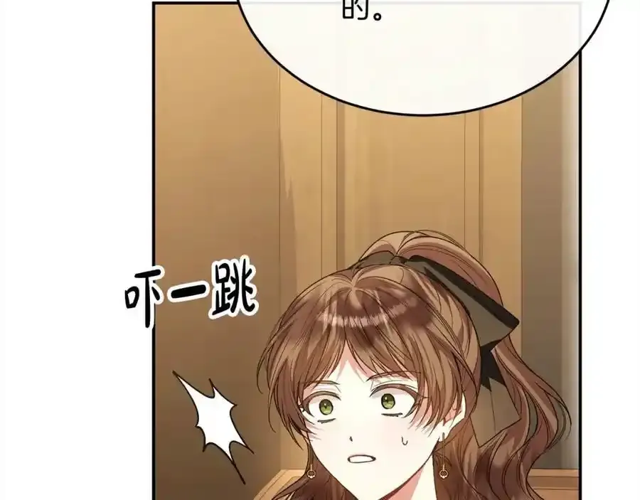 第81话 我至高无上的朋友42