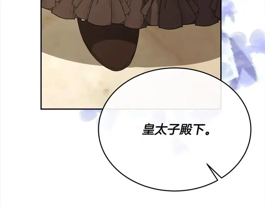第69话 启程回帝都178