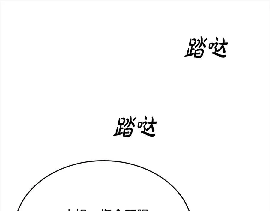 第91话 生日舞会25