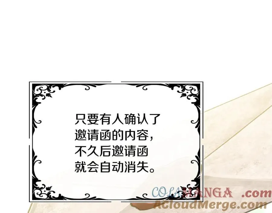 第100话 安慰奶狗弟弟96