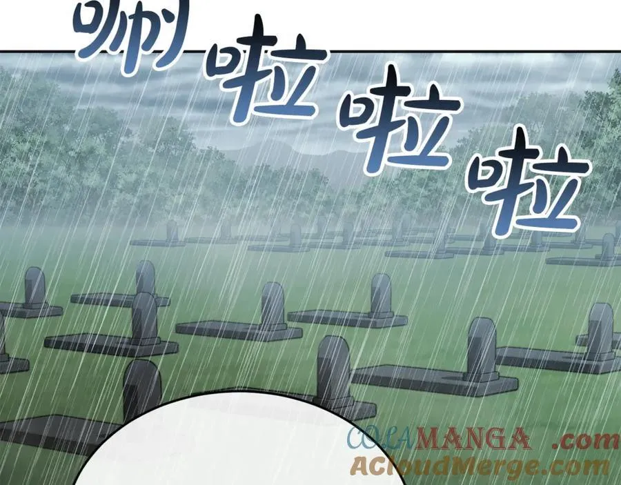 第105话 雨夜出走104