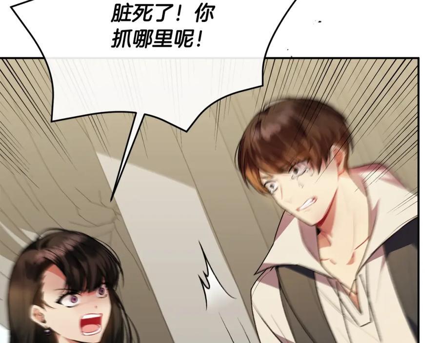 第62话 无聊的爱情剧31