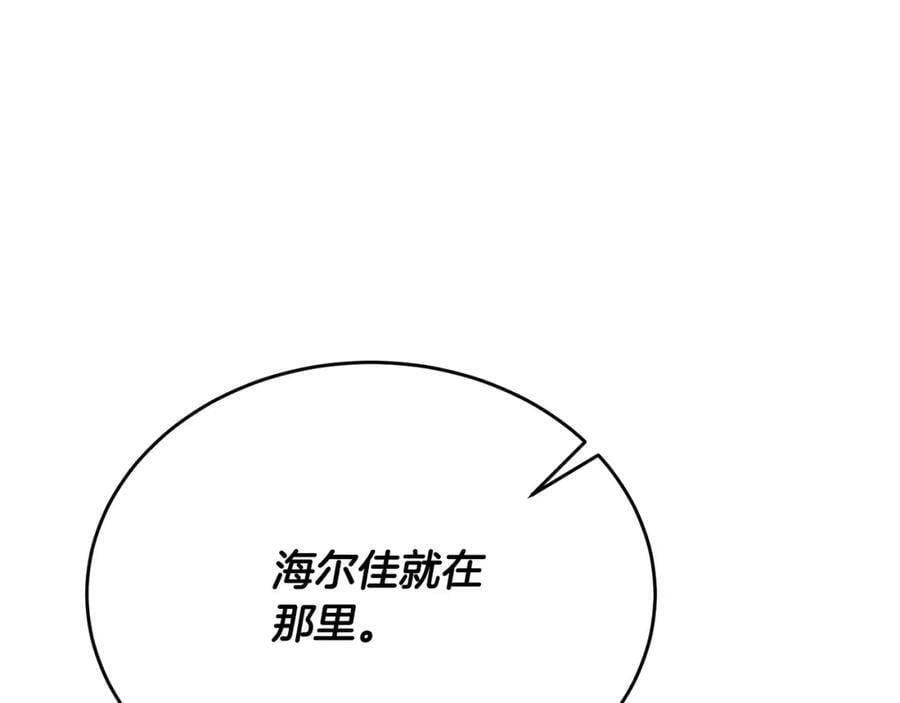 第63话 妹妹的好戏163
