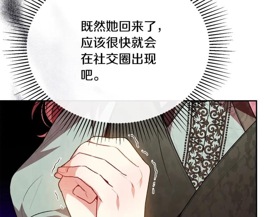 第63话 妹妹的好戏107