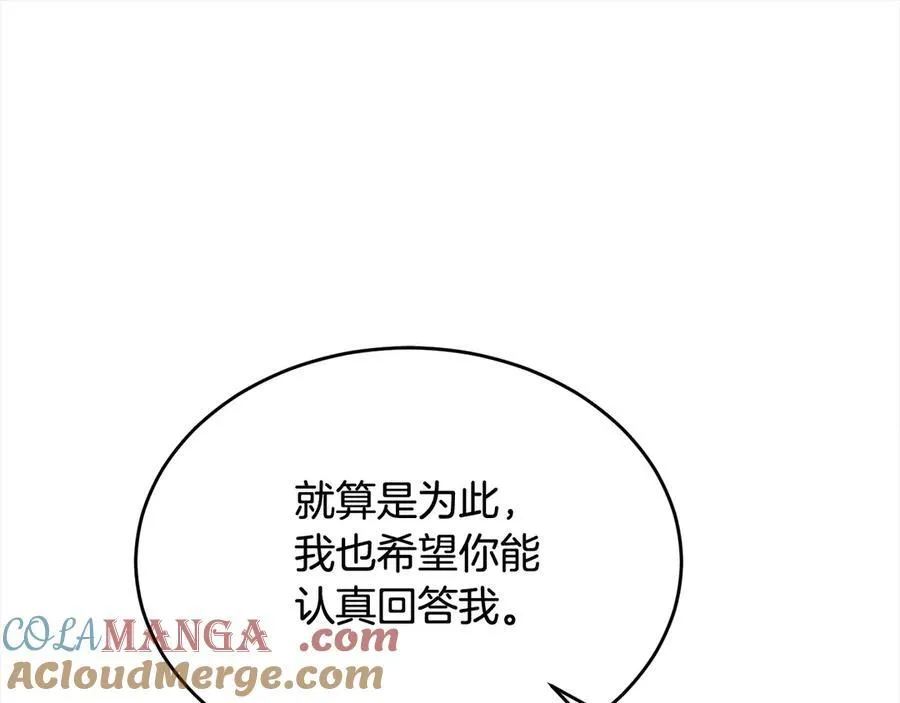 第98话 这样就足够了56