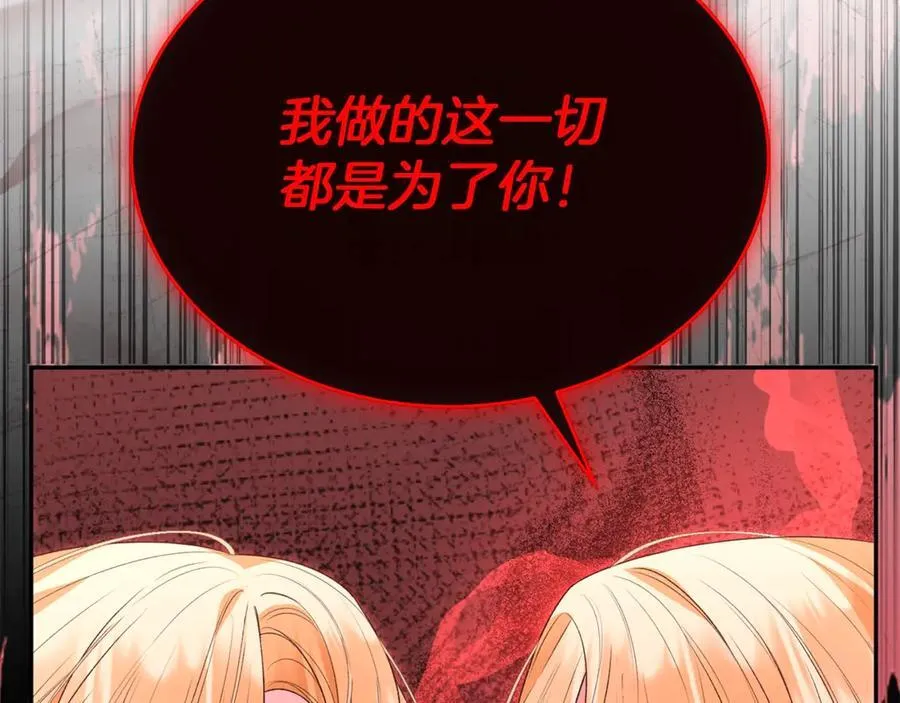 第107话 从家族中除名130