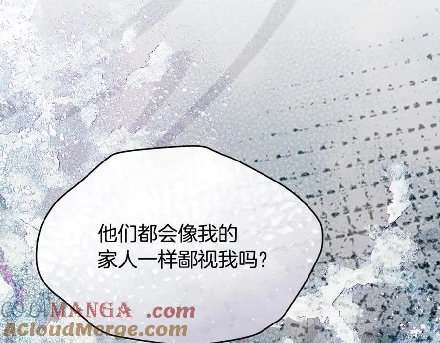 第105话 雨夜出走32