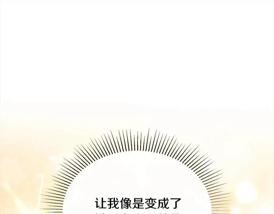 第79话 动摇175