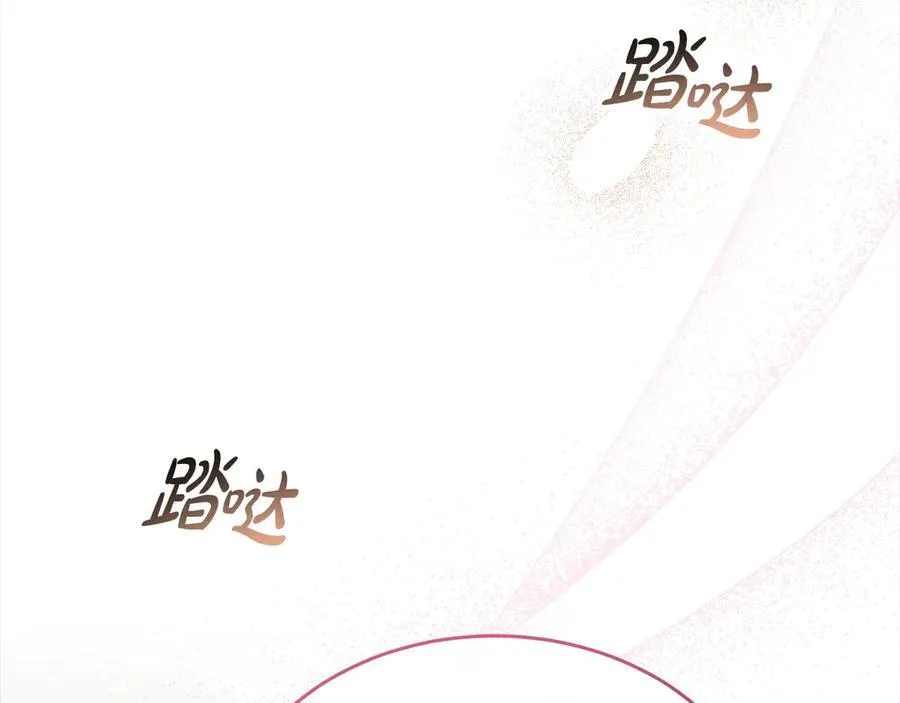 第91话 生日舞会83
