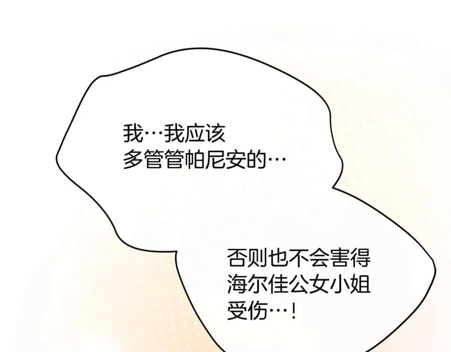 第109话 野心太大77