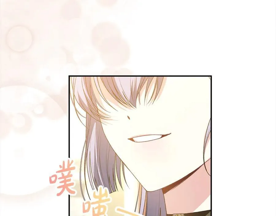 第92话 还不是因为你82