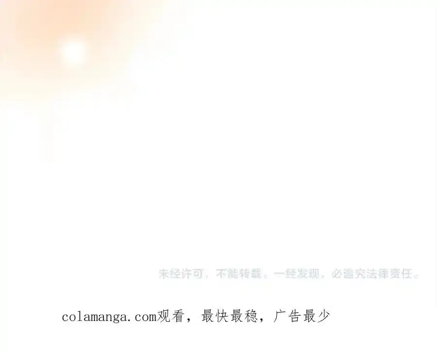 第81话 我至高无上的朋友253