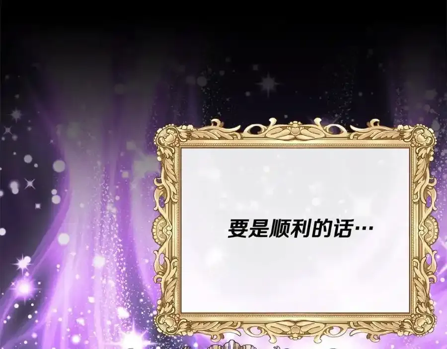 第75话 一同出发37