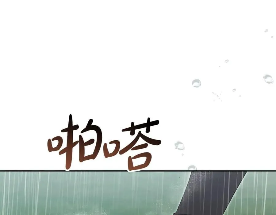 第105话 雨夜出走99