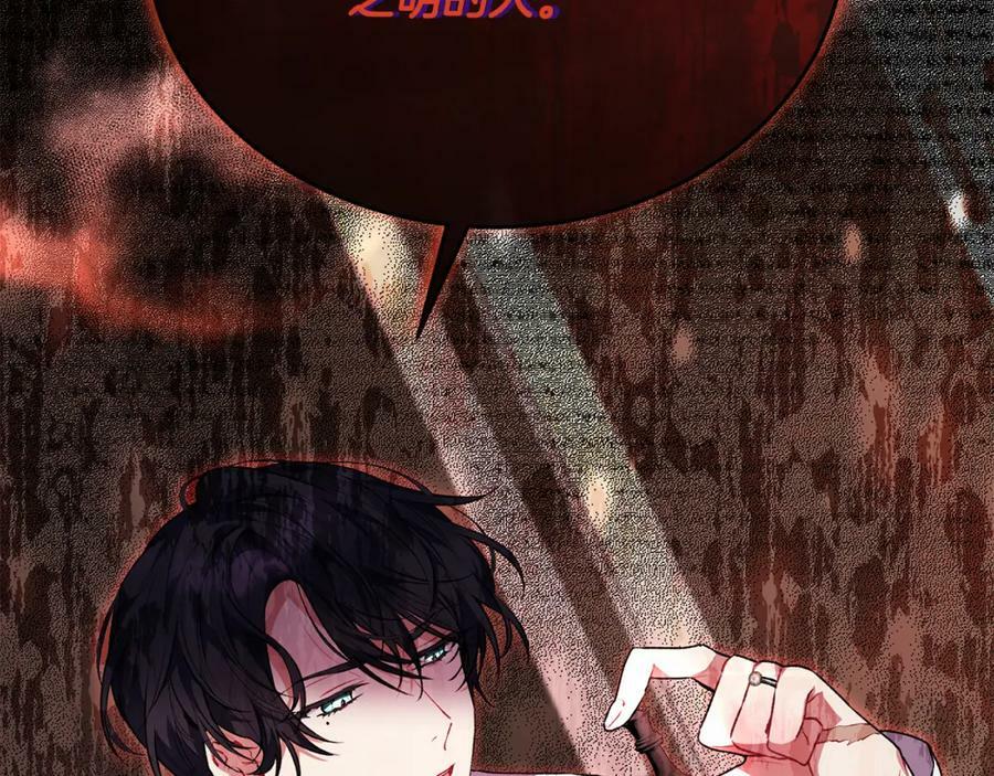 第49话 她才是珍宝43