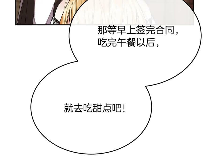 第45话 心有灵犀167