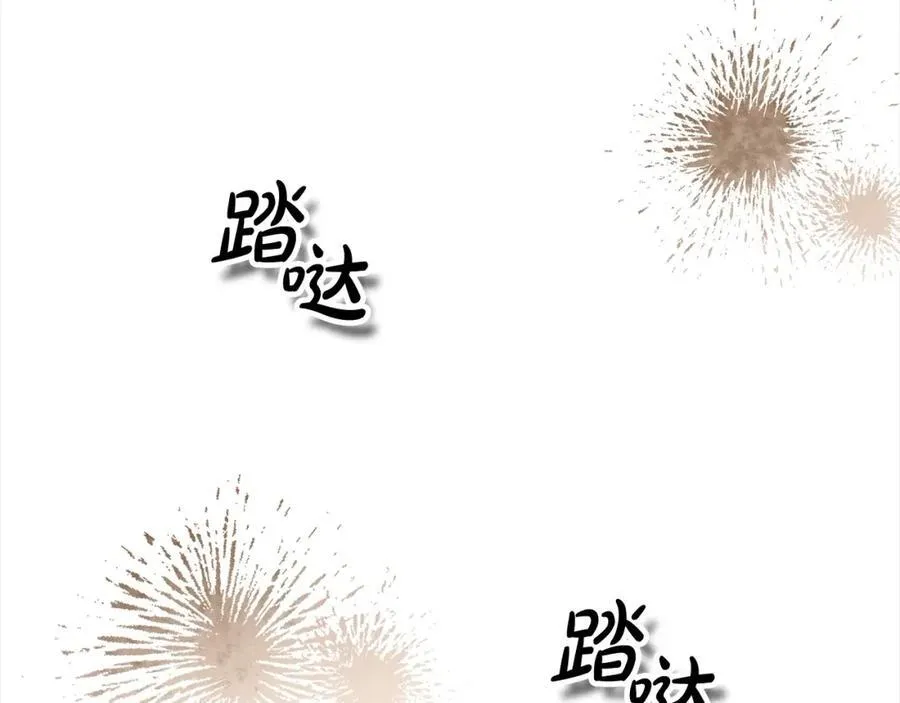 第82话 断绝关系41