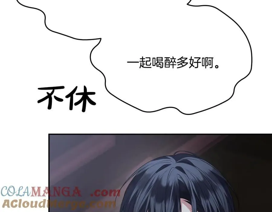 第102话 酒后表白184