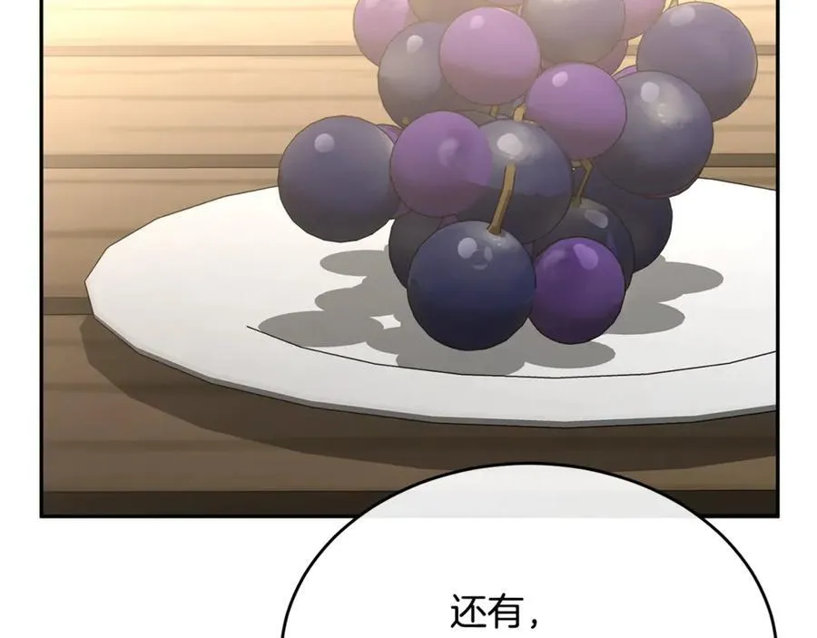 第102话 酒后表白127