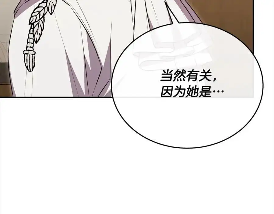 第71话 他是我的丈夫93