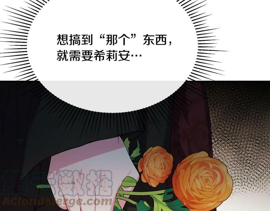 第36话 联手104