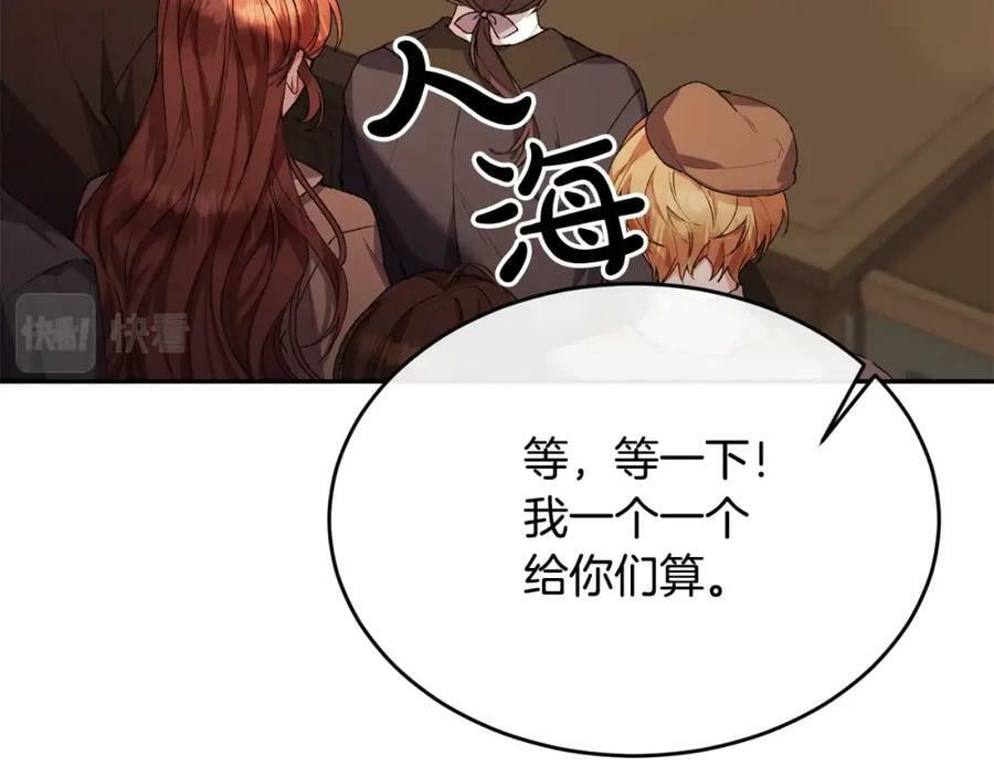 第38话 一举成名35