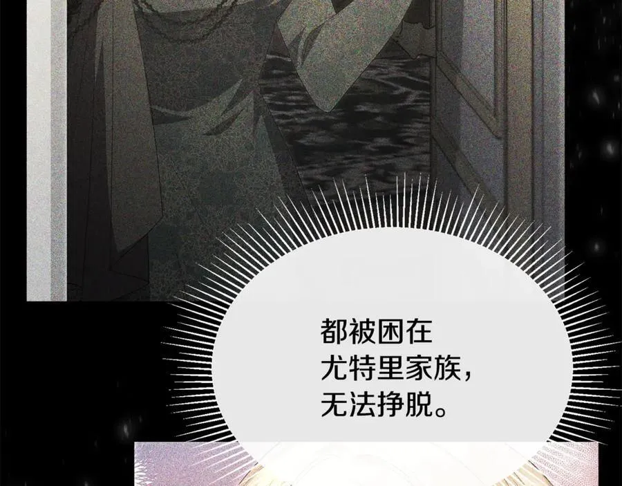第108话 真心的祝愿91