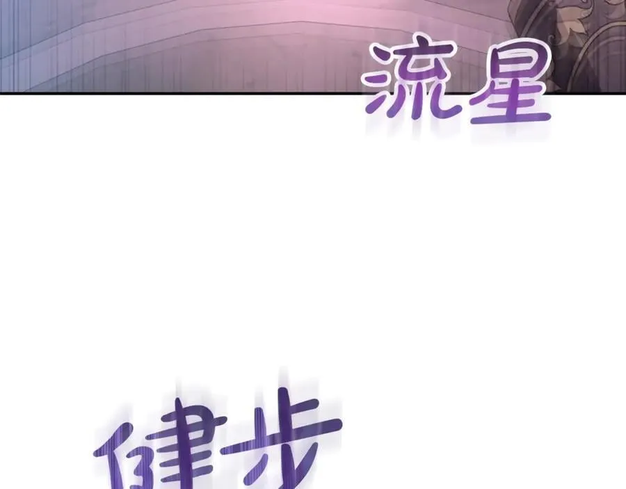 第101话 被骗了193