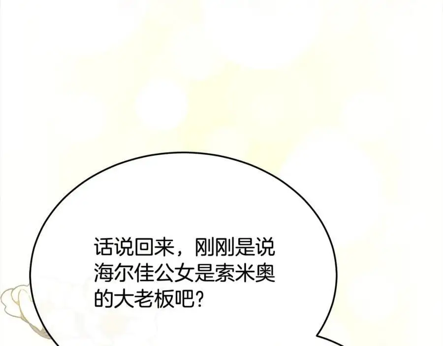 第76话 对不起25