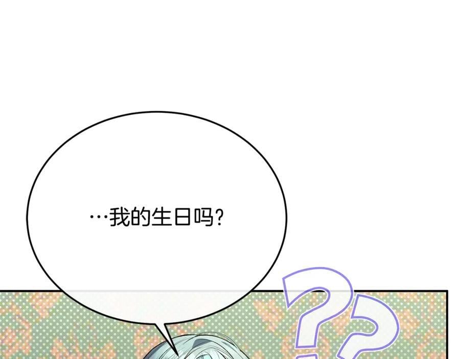 第62话 无聊的爱情剧171