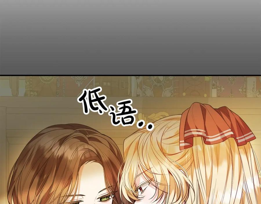第60话 我比他们更好！78