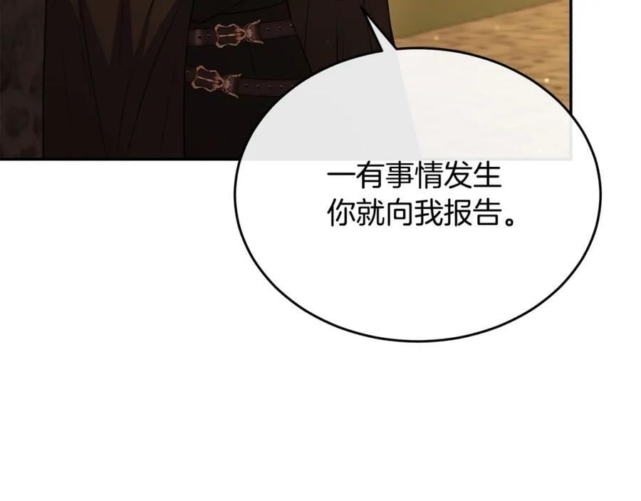 第59话 双赢的提议34