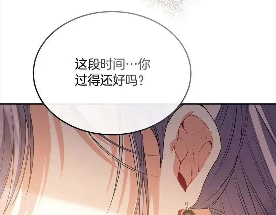第77话 你这个笨蛋！142