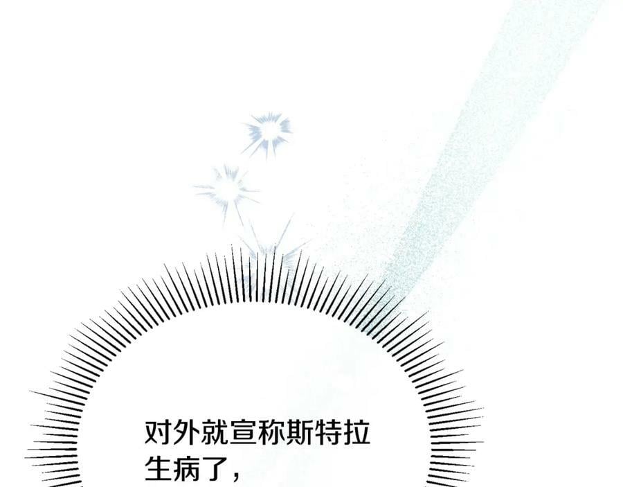 第52话 该负责的是谁？190