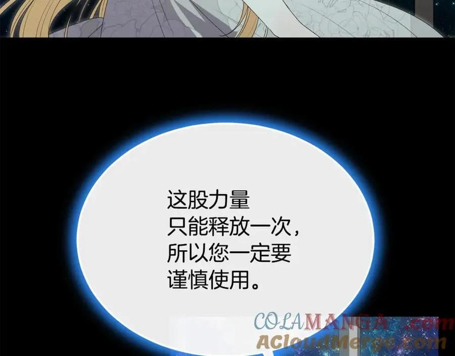 第111话 机会只有一次148
