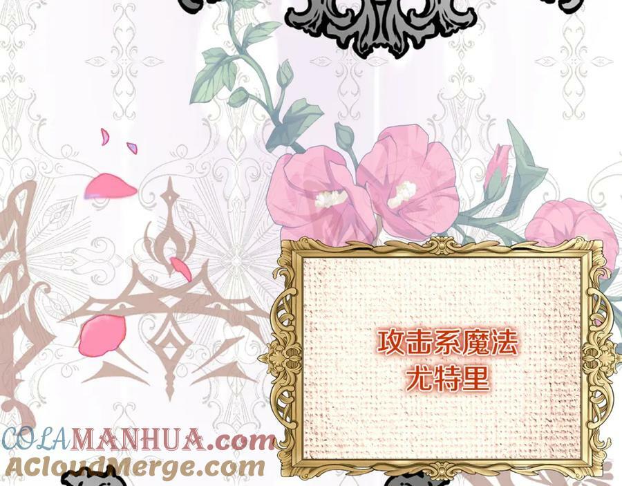 第53话 引蛇出洞172