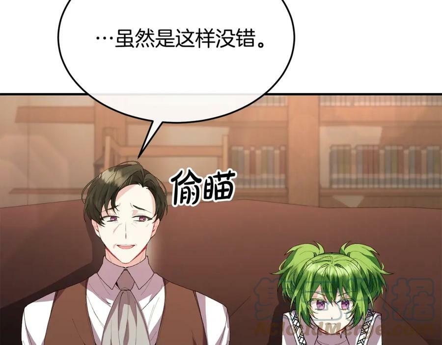第37话 不配64