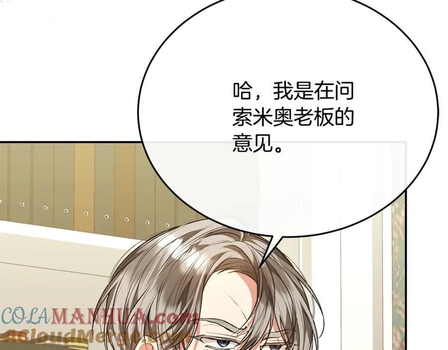 第64话 靠山144