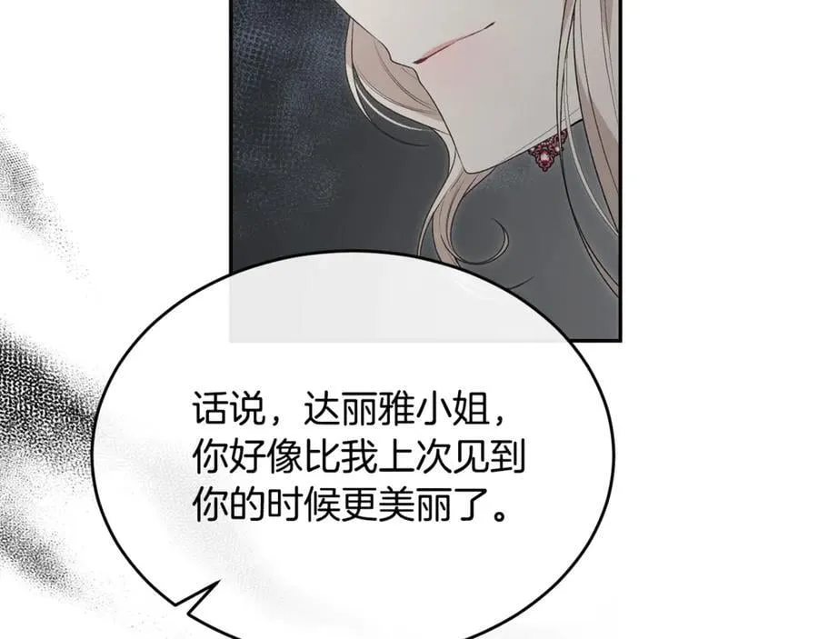 第111话 机会只有一次65