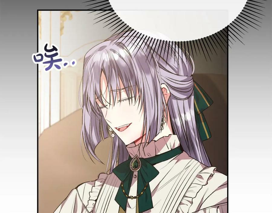 第54话 肤浅之人123