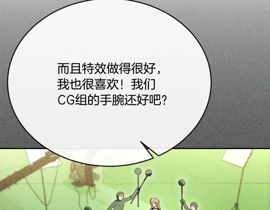 第72话 终于见面（含特别番外）227