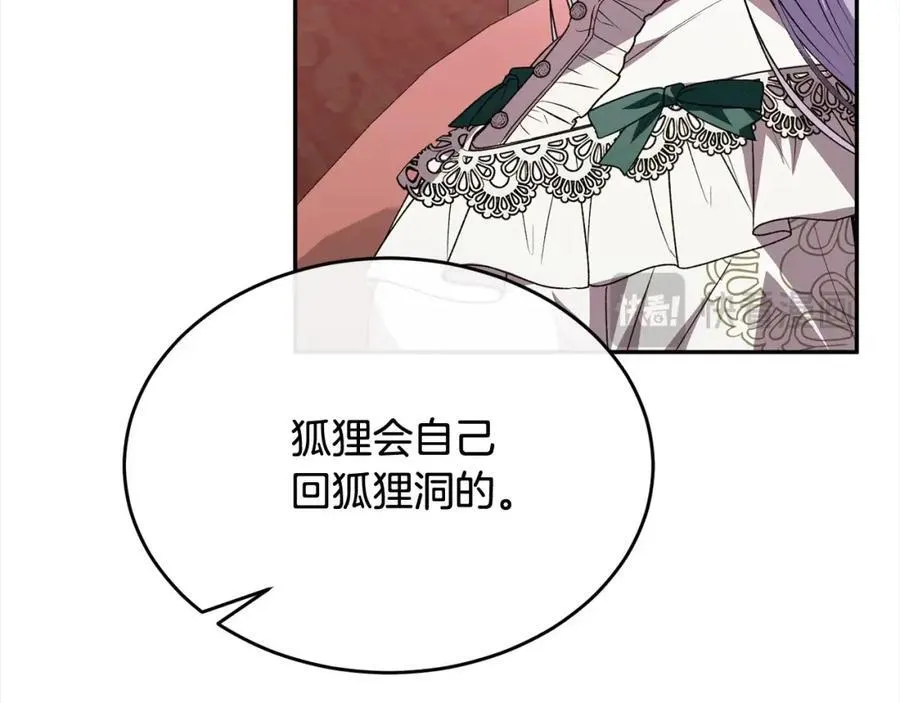 第85话 冒牌货154