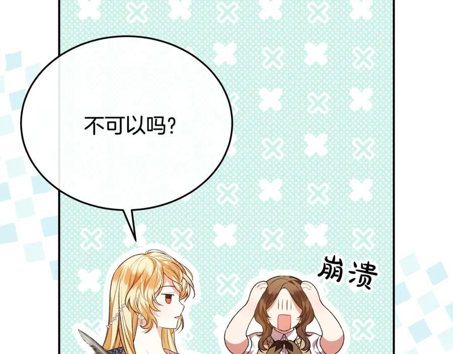 第64话 靠山49