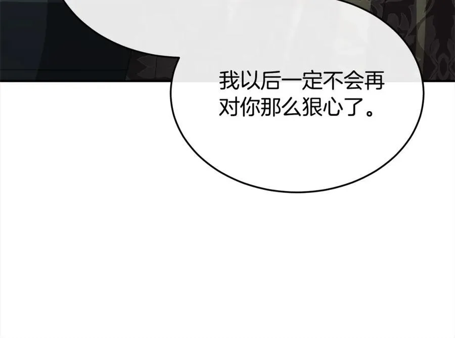 第82话 断绝关系89