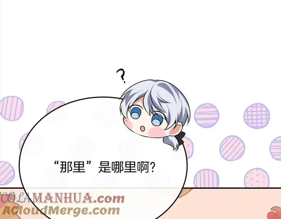 第70话 重新开始80