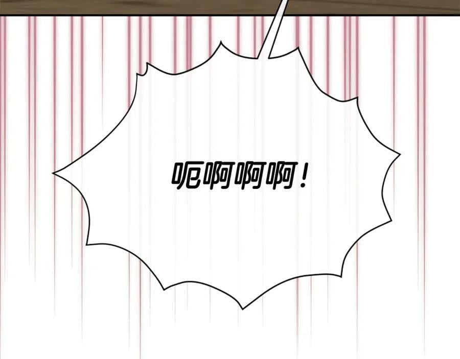第51话 回帝都的理由133