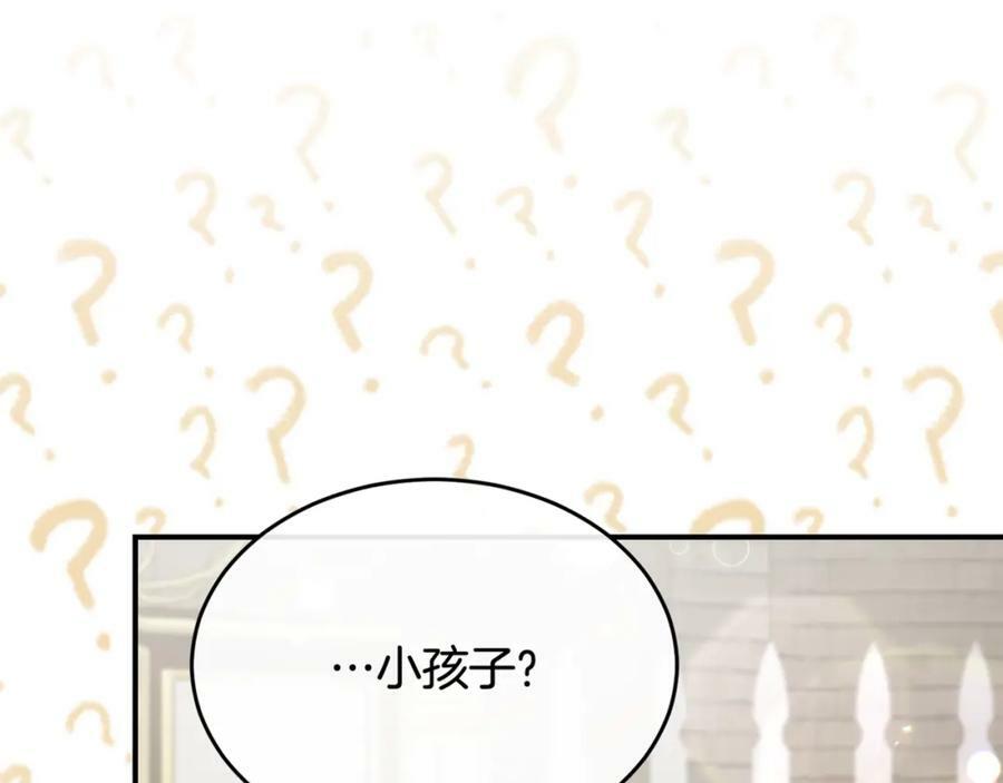 第36话 联手182