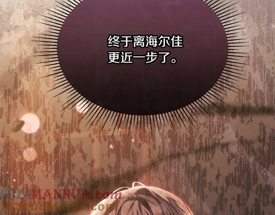 第41话 代价156