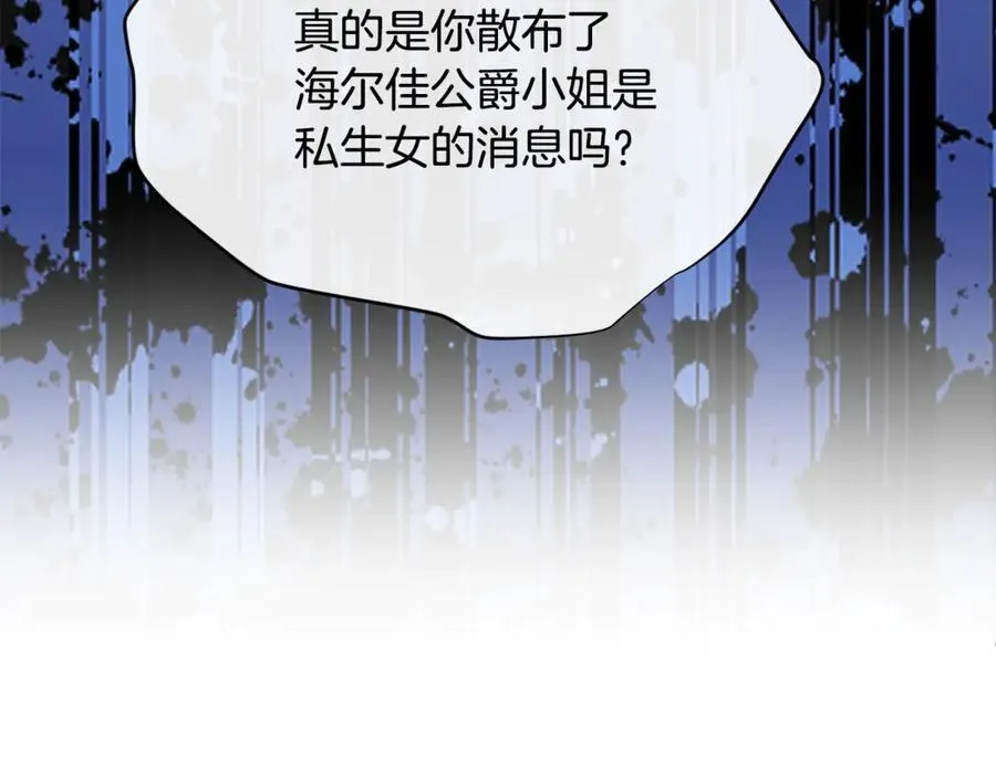 第108话 真心的祝愿165